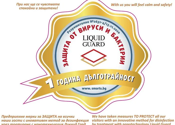 Joya Park 4* Nisipurile de Aur